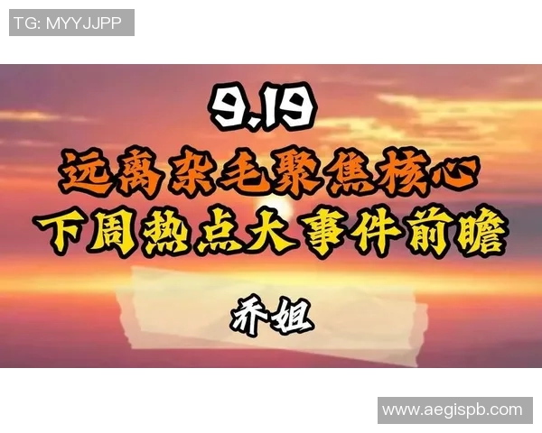 新闻网聚焦全球热点 解析国内外重大新闻事件与深度报道 新闻网聚焦全球热点 解析国内外重大新闻事件与深度报道