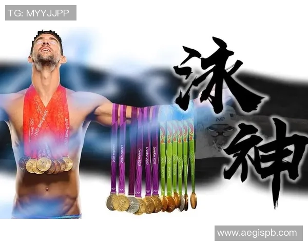 游泳世界传奇：从菲尔普斯到孙杨，探寻泳池中的冠军之路