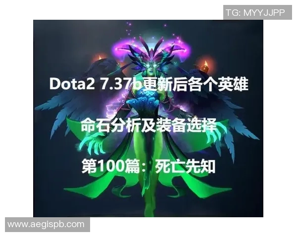 DOTA2战术解析:探寻FPX中路突破的成功秘诀与策略 DOTA2战术解析:探寻FPX中路突破的成功秘诀与策略