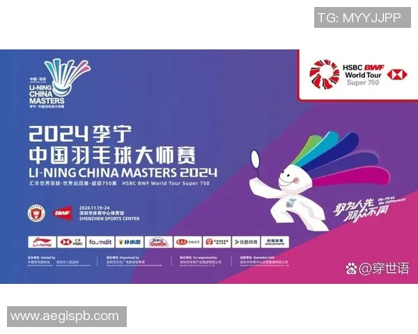 深圳羽毛球队中路突破的成功与不足分析及未来发展方向探讨 深圳羽毛球队中路突破的成功与不足分析及未来发展方向探讨