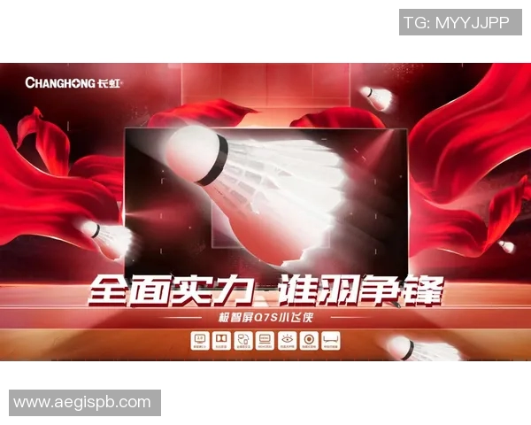 上海羽毛球队防反战术革新探讨与未来发展展望