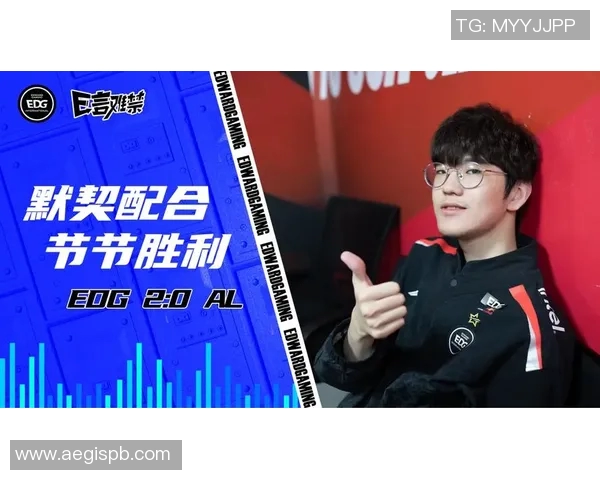聚焦和平精英EDG战队默契配合与战术分析探讨