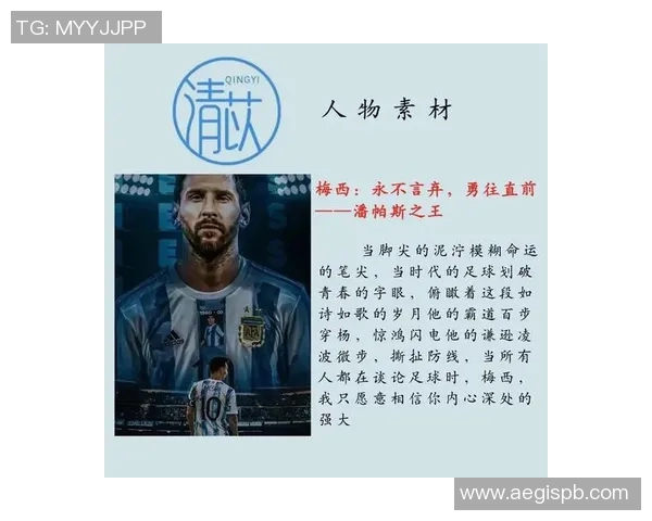 6月30日诞生的足球巨星们他们的传奇故事与辉煌成就
