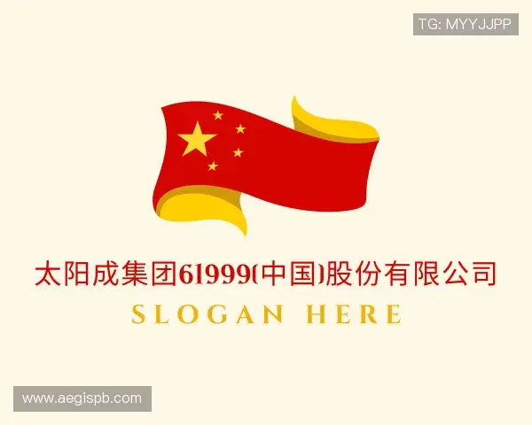 解读太阳成集团61999